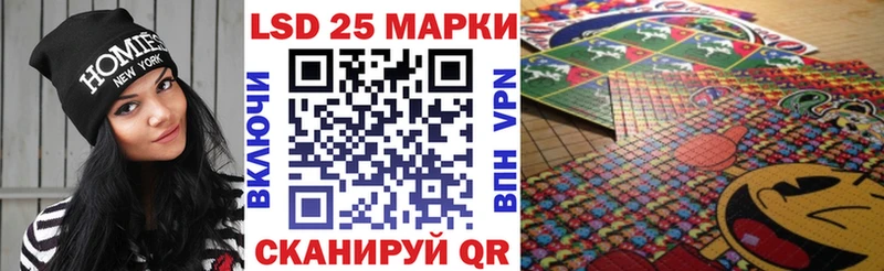 Наркотические марки 1,5мг  Волжск 