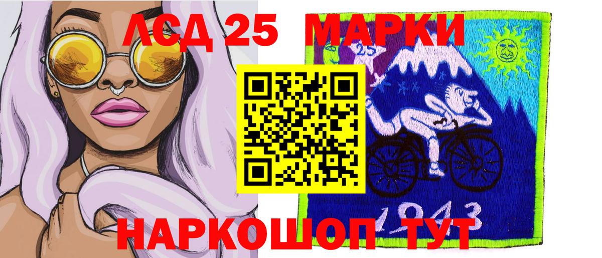 Марки N-bome 1,5мг  Марки N-bome 1,5мг  Марки N-bome  Волжск 