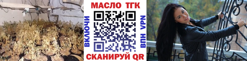 Дистиллят ТГК концентрат  кракен зеркало  Волжск 