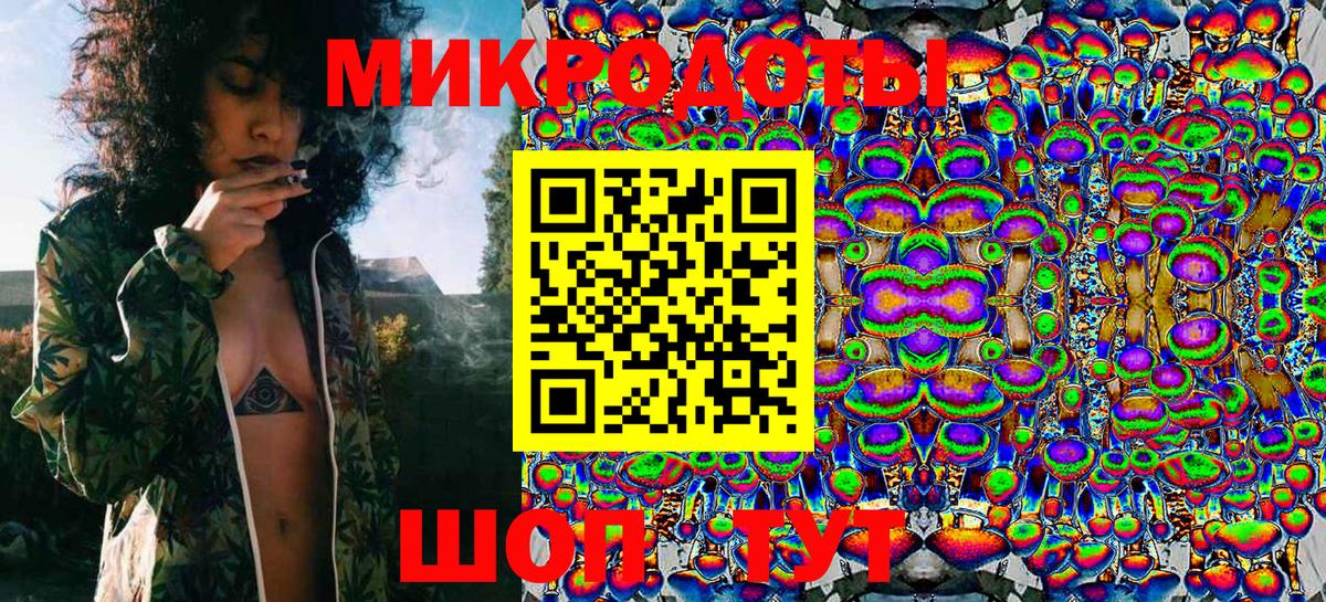Галлюциногенные грибы мухоморы  Псилоцибиновые грибы Magic Shrooms  Волжск 