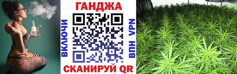 МАРИХУАНА SATIVA & INDICA  наркота  Волжск 
