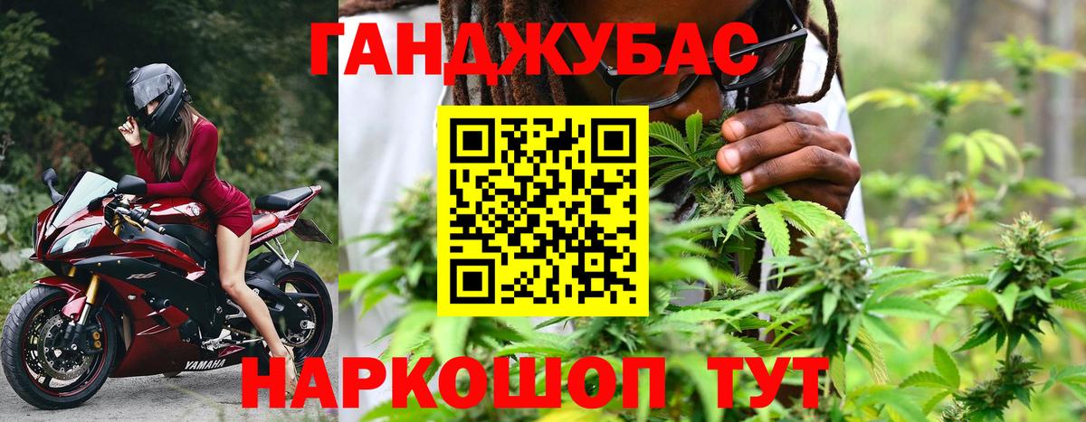 Бошки марихуана Amnesia  Бошки Шишки MAZAR  Каннабис Ganja  Волжск  Вход с VPN 