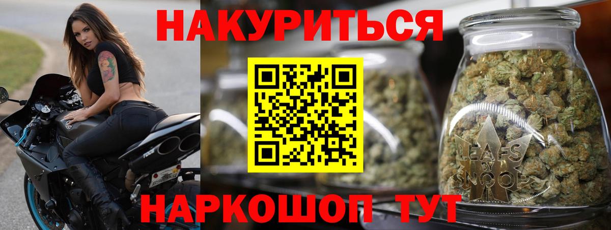 Канабис THC 21%  Волжск  Марихуана конопля 