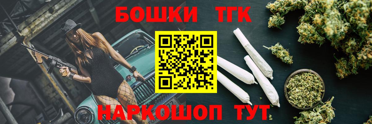 Бошки Шишки SATIVA & INDICA Волжск