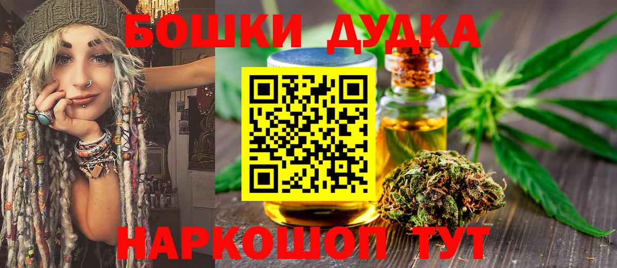 Бошки Шишки MAZAR Волжск